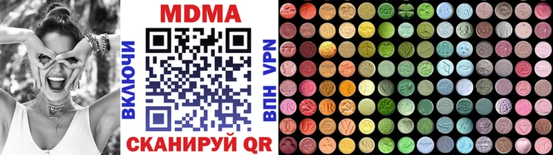 МДМА VHQ  Кызыл 