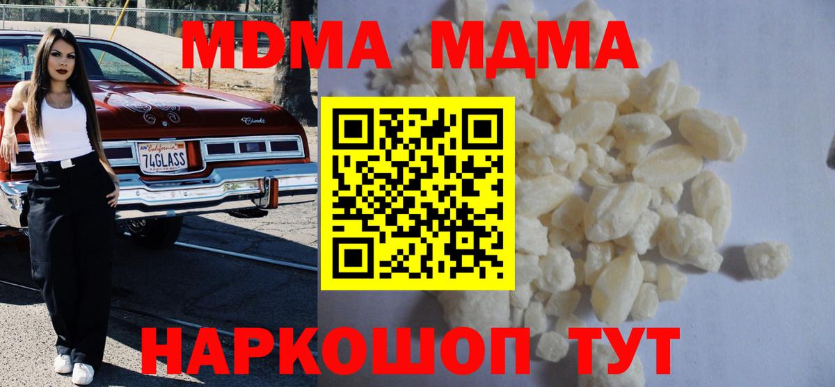NBOMe  Гашиш  Бошки Шишки  Вход с VPN  Cocaine  Как найти наркотики?  Кызыл  Меф МЯУ МЯУ кристаллы 