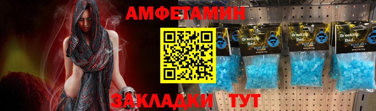 Метамфетамин пудра Кызыл