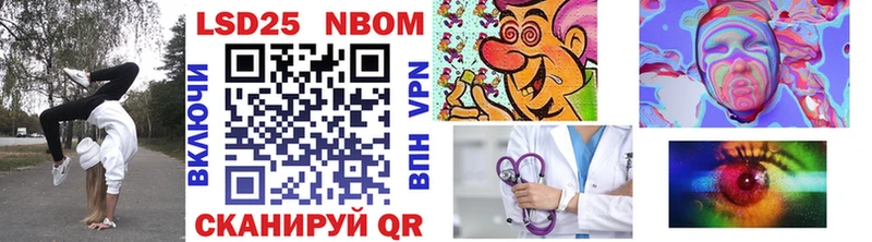 хочу   Кызыл  Марки 25I-NBOMe 1,5мг 