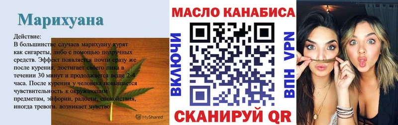 Дистиллят ТГК вейп мега ТОР Кызыл