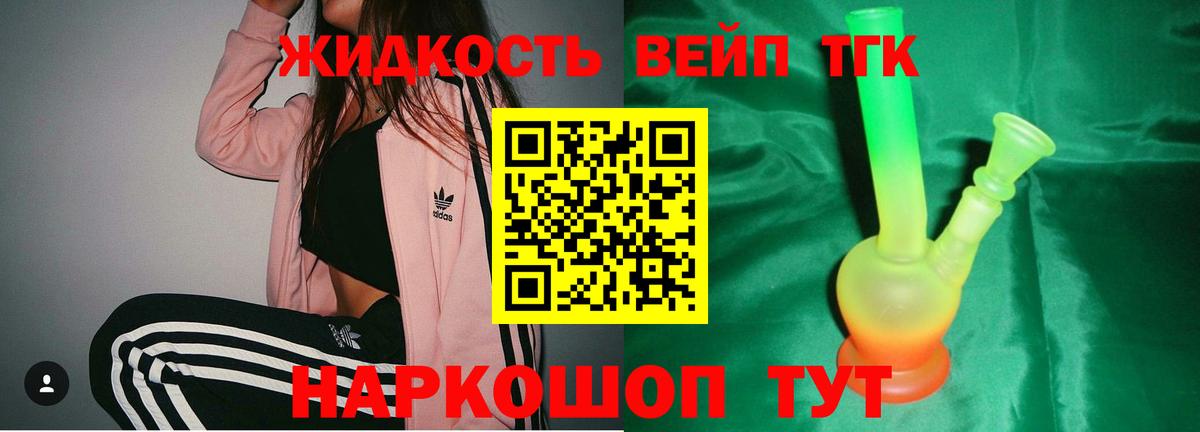 ТГК THC oil  Дистиллят ТГК THC oil  Вход с VPN  MEGA маркетплейс  Кызыл 