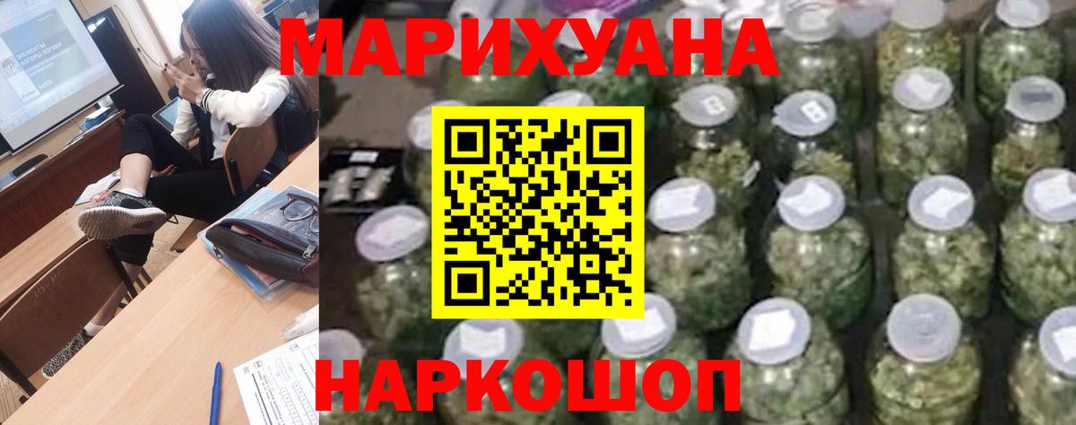 Бошки Шишки марихуана  Вход с VPN  Марихуана White Widow  Бошки марихуана ГИДРОПОН  Кызыл 